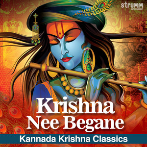 Om Namo Bhagavate Vasudevaya