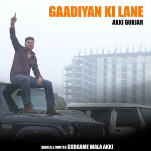 Gaadiyan Ki Lane