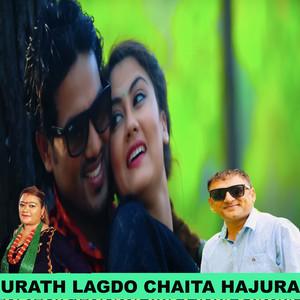 Urath Lagdo Chaita Hajura