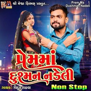 Prem Ma Dushman Nadeli Nonstop
