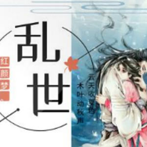 米朵姐姐 - 184章 神秘身份