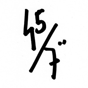 Sois Gentille Avec Nous (Explicit)