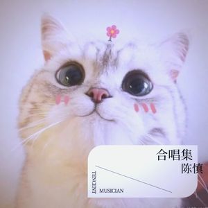 负重一万斤长大