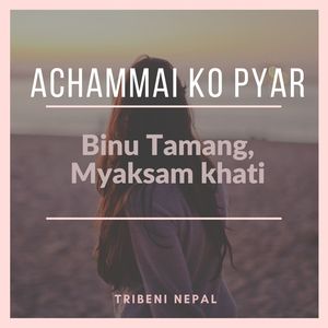 Achammai Ko Pyar