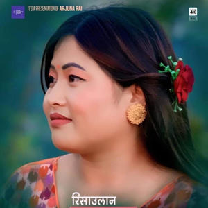 Sansarkai Khusi Manchhe Mai Hu (Arjuna Rai)