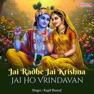 Jai Radhe Jai Krishna Jai Ho Vrindavan