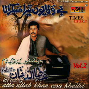 The Best of Attaullah Khan Essa Khailvi, Vol. 2