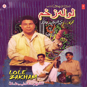 Khooni Dil Chus Dadi Chani