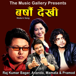 Jati Jati Mann Dukhyau