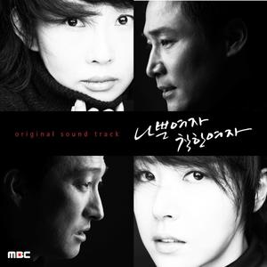 Troubling In The Bridge