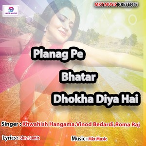 Planag Pe Bhatar Dhokha Diya Hai