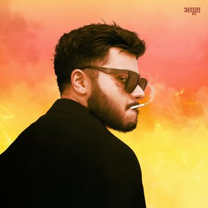 Mera Mann (Explicit)