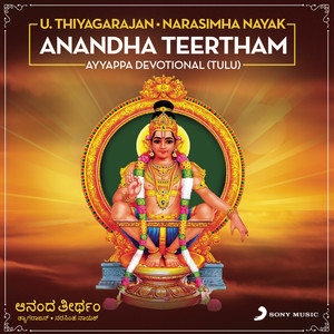 Anandha Teertham : Ayyappa Devotional (Tulu)