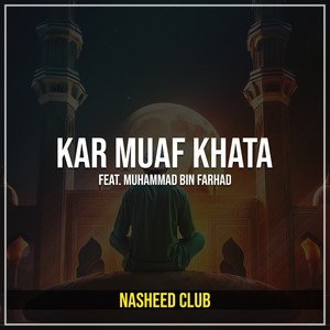 Kar Muaf Khata