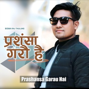 Prashansa Garau Hai