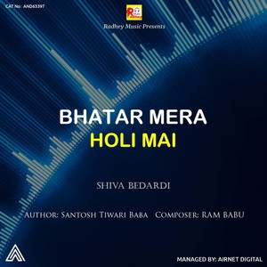 Bhatar Mera Holi Mai