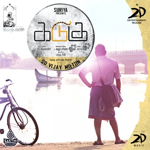 Kadugu(Theme Music) (Version 2)