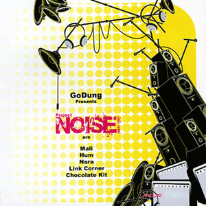 Noise Project