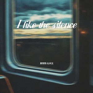 I like the silence