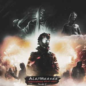 Remake (feat. TRACEMC) [Prod. by Reinhart Beats] (Explicit)