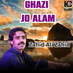 Ghazi Jo Alam