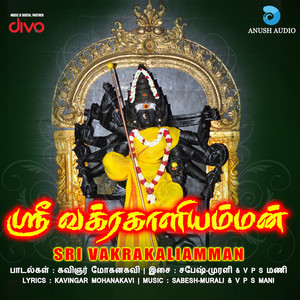 Kutralam Enna Thirupathi