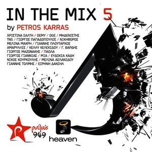 Zo Tin Stigmi (Mix)
