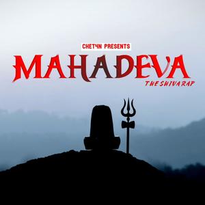 Mahadeva