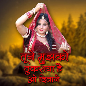 Tune Mujhko Thukhraya Hai O Deevane