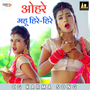 Chimani Bare Ho Lalaten