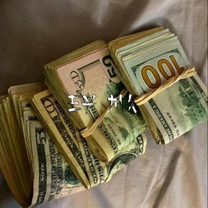 EY MA´ (feat. kidpippe) (Explicit)