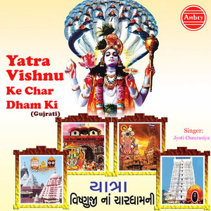 Yatra Vishnu Ke Char Dham Ki