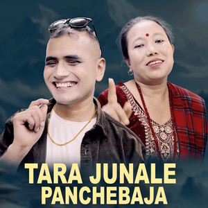 Tara Junale Panchebaja