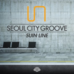 수인선 (Suin Line)