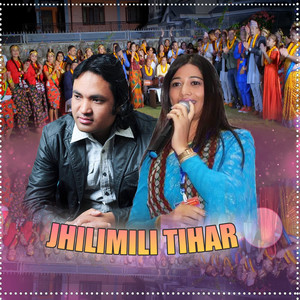 Jhilimili Tihar