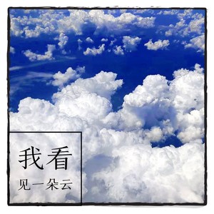 CN Valentine’s Day