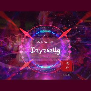 新版Dzyzszllg（EDM）原Feeling