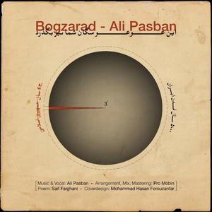 Bogzarad (feat. Pro Mobin)