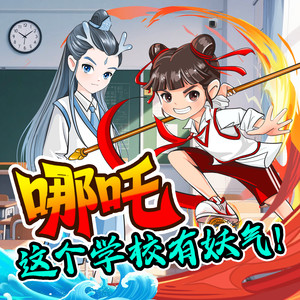 858 大水冲了龙王庙 (DJ长音频)封面