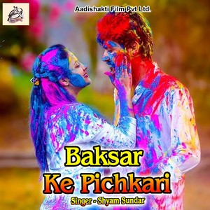 Baksar Ke Pichkari