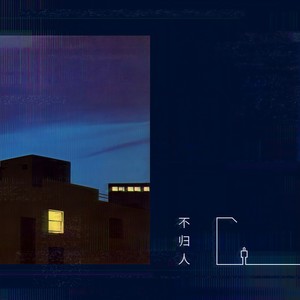 去个不被糟蹋的地方