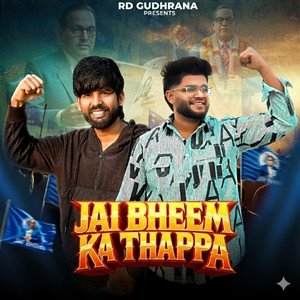 Jai Bheem Ka Thappa