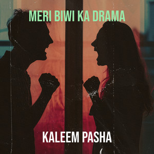 Meri Biwi Ka Drama