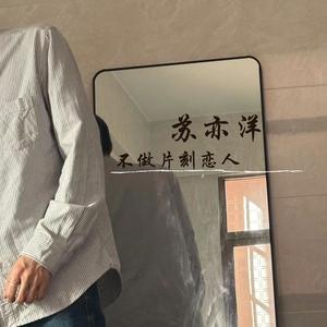 须尽欢-苏亦洋ᝰ෴ ۣ