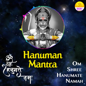 Hanuman Mantra(Om Shree Hanumate Namah)