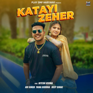 Katayi Zeher