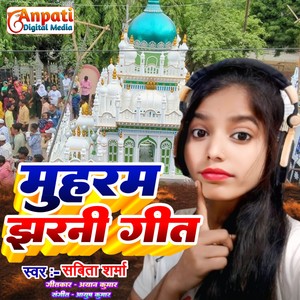 Muharram Jharni Geet