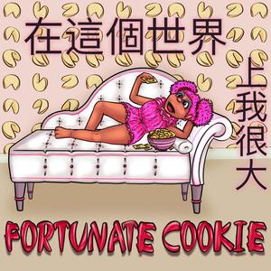 Fortunate Cookie (Explicit)