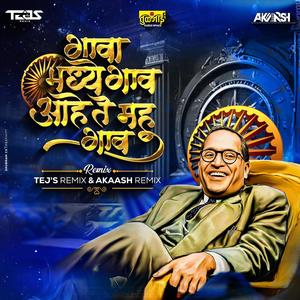 Gava Madhe Gav Ahe Te Mahu Gav (feat. Vaibhav Khune) [Tejs Remix & Akaash Remix]