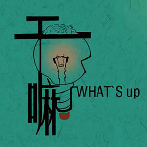 博不起：樊胜美，预演了哪些女人的一生？